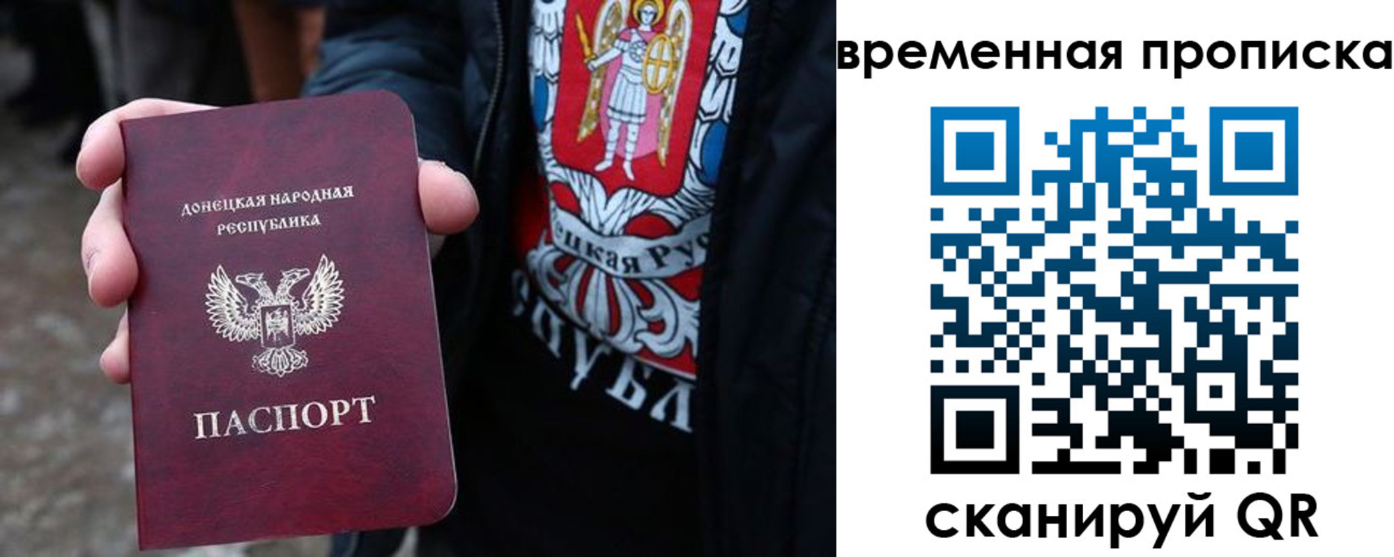 миграционный учет в Коряжме