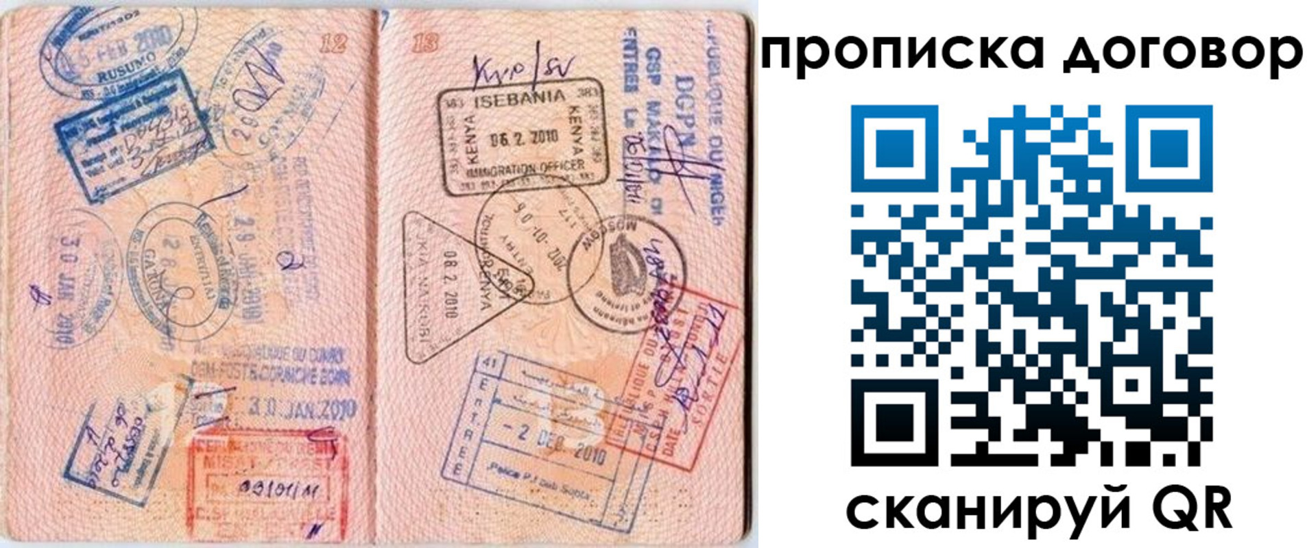форма 3 в Коряжме