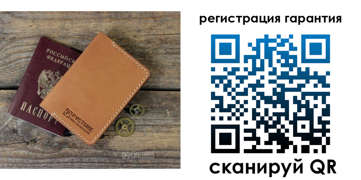 временная регистрация недорого в Коряжме