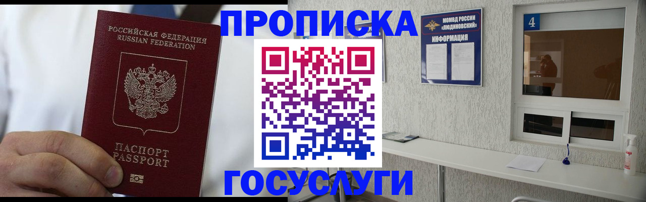 пропишу в квартире в Коряжме