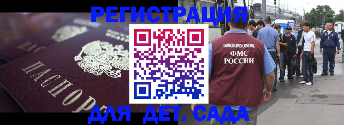 прописка от собственника в Коряжме