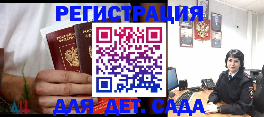 прописка поиск в Коряжме